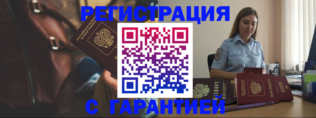 регистрация для дет. сада в Челябинске